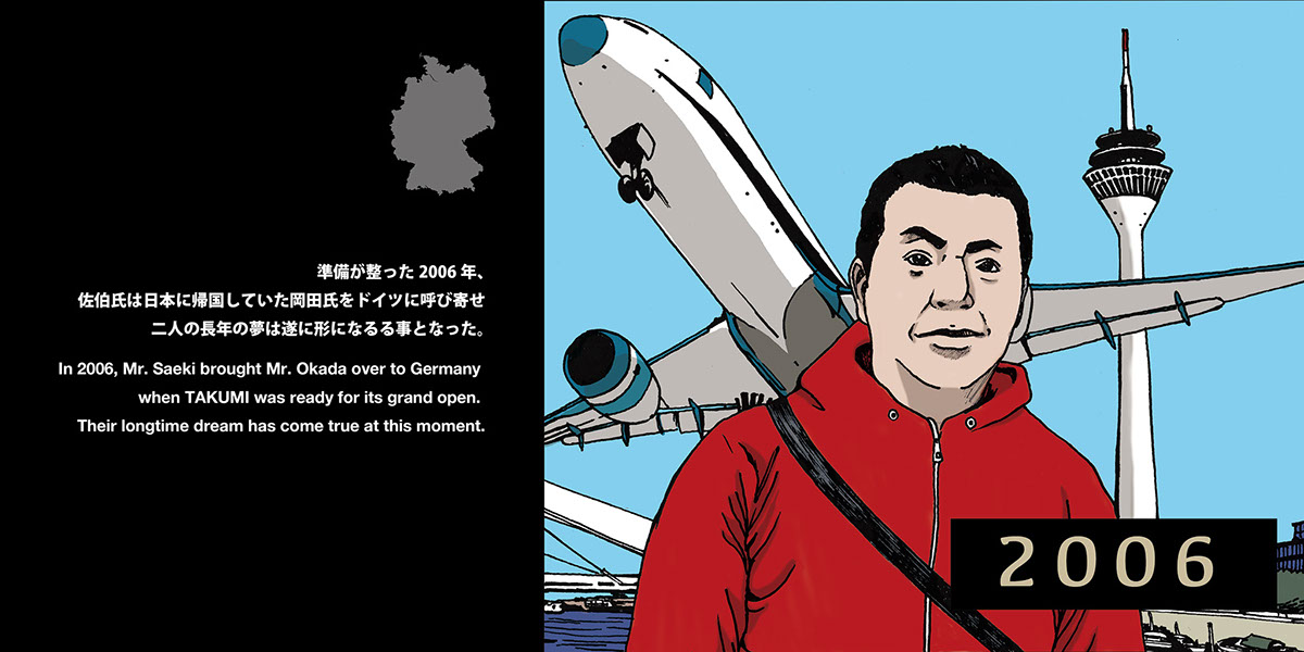 Takumi-Origins-5