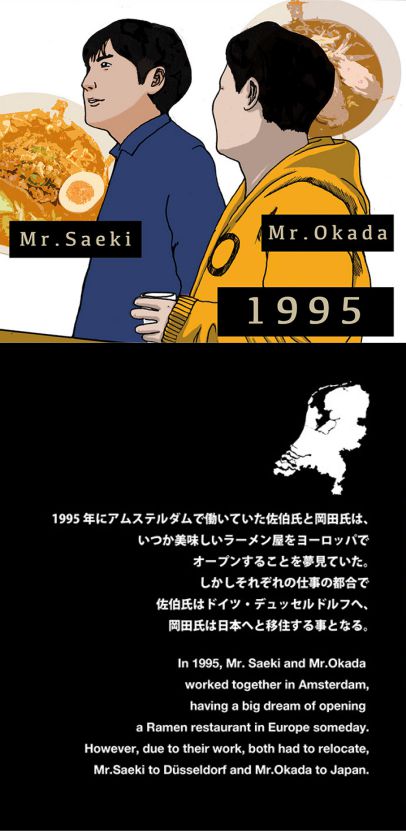 Mobile-Takumi-Origins-1