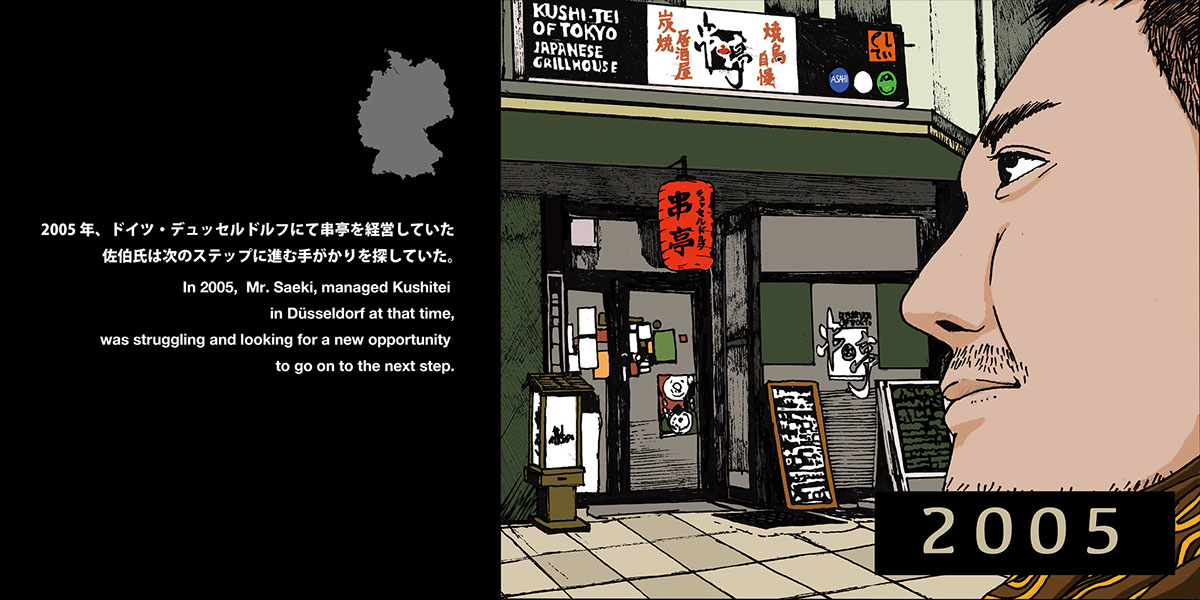 Takumi-Origins-2